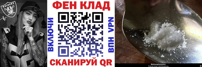 Amphetamine 98%  Купить  Циолковский 