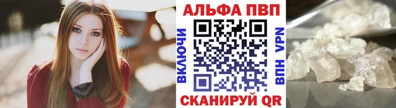 А ПВП мука  Купить где  Циолковский 