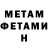 МЕТАДОН methadone 6side