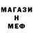 Первитин мет CROW TM