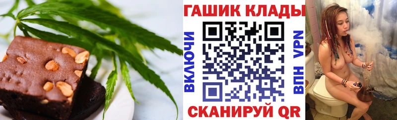 Cannafood конопля  Купить закладки  Циолковский 