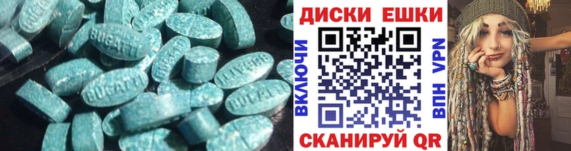 ЭКСТАЗИ VHQ Купить Циолковский