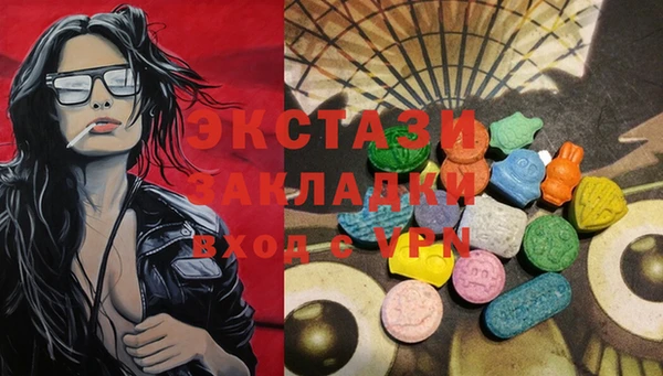 мяу мяу мука Касимов