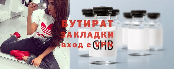 мяу мяу мука Касимов