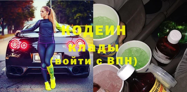 мяу мяу мука Касимов