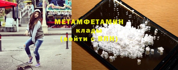 мяу мяу мука Касимов