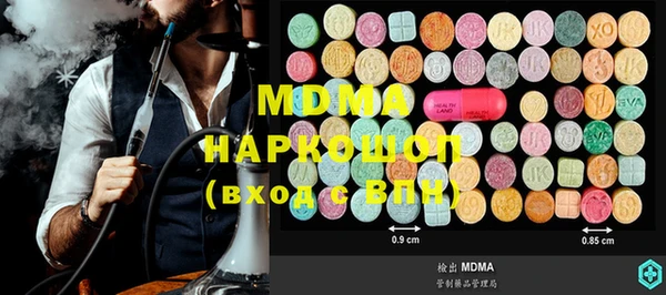 мяу мяу мука Касимов