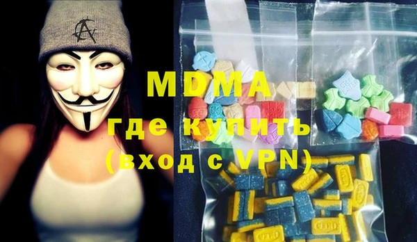 MDMA Premium VHQ Карталы