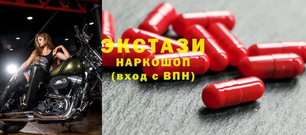 мяу мяу мука Касимов
