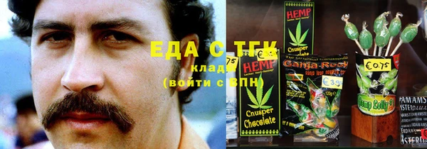 мяу мяу мука Касимов