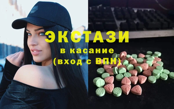 дмт Карпинск