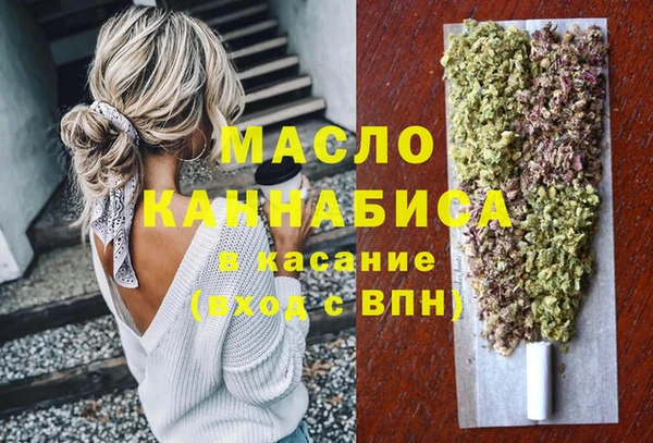 мяу мяу мука Касимов