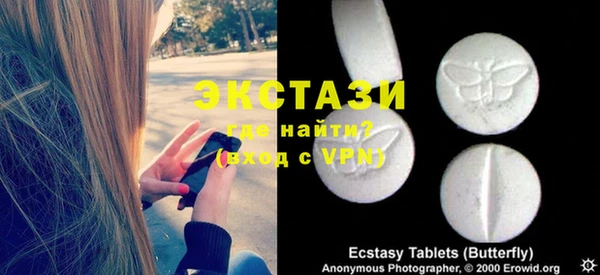 мяу мяу мука Касимов