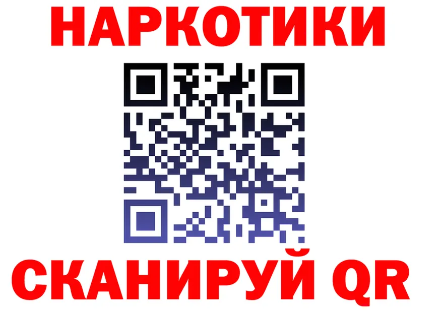 Как найти наркотики?  состав Циолковский