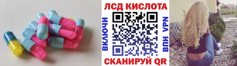 Купить где  Циолковский  LSD-25 экстази ecstasy 
