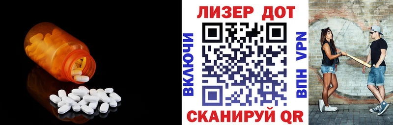 LSD-25 экстази кислота Циолковский