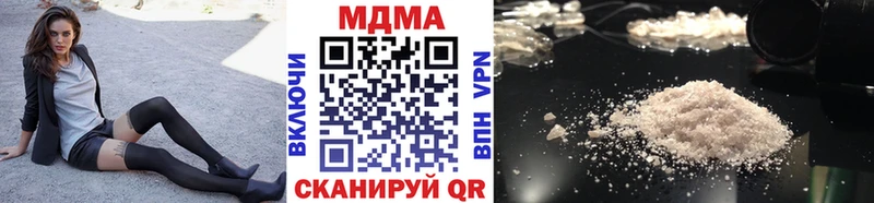Купить где  Циолковский  MDMA Molly 