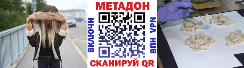 МЕТАДОН мёд  Купить  Циолковский 