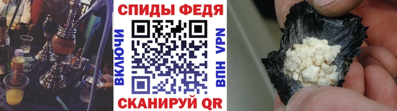 Купить где  Циолковский  Метамфетамин Methamphetamine 