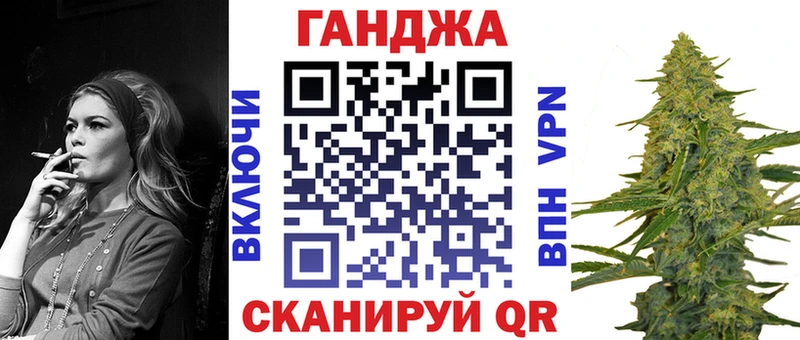 Канабис VHQ  Купить  Циолковский 
